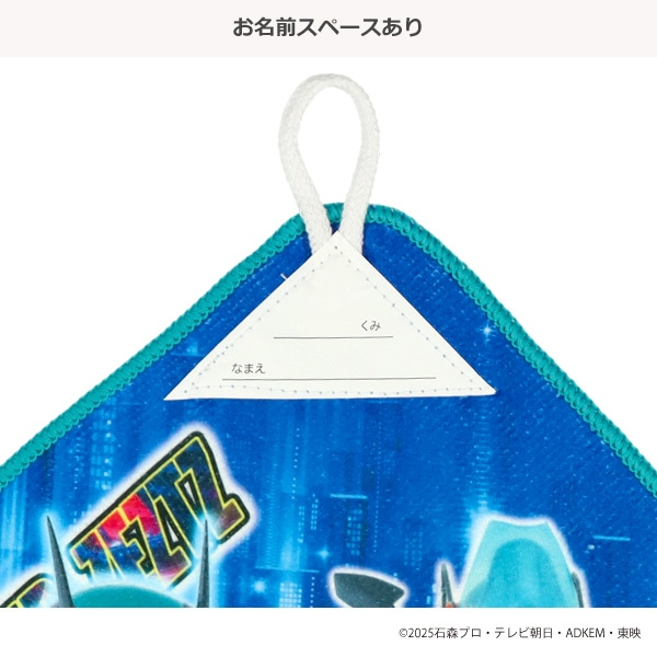 バンダイ）3枚組ループ付きタオル（仮面ライダー）