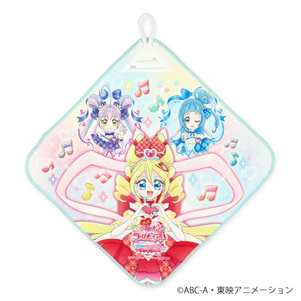 バンダイ）3枚組ループ付きタオル（キミとアイドルプリキュア）