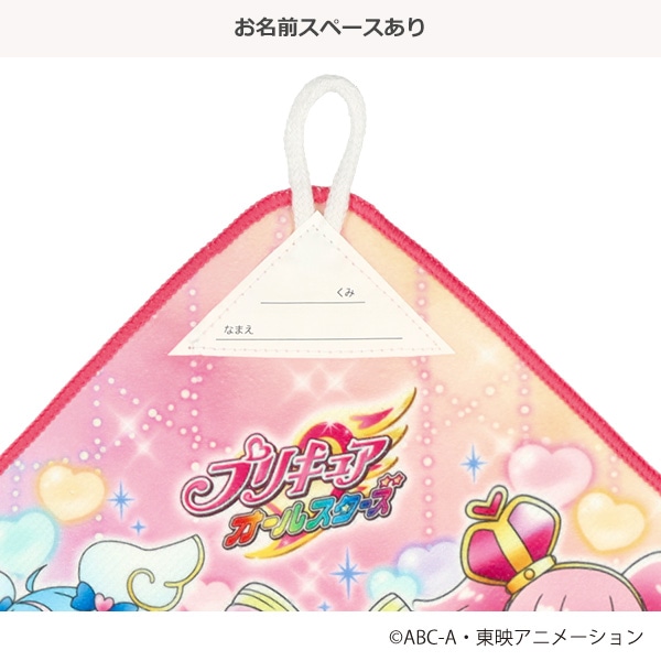 バンダイ）3枚組ループ付きタオル（キミとアイドルプリキュア）