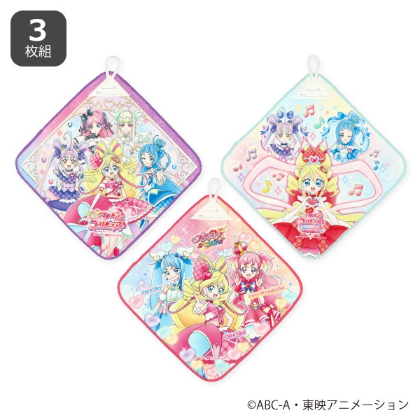 バンダイ）3枚組ループ付きタオル（キミとアイドルプリキュア）