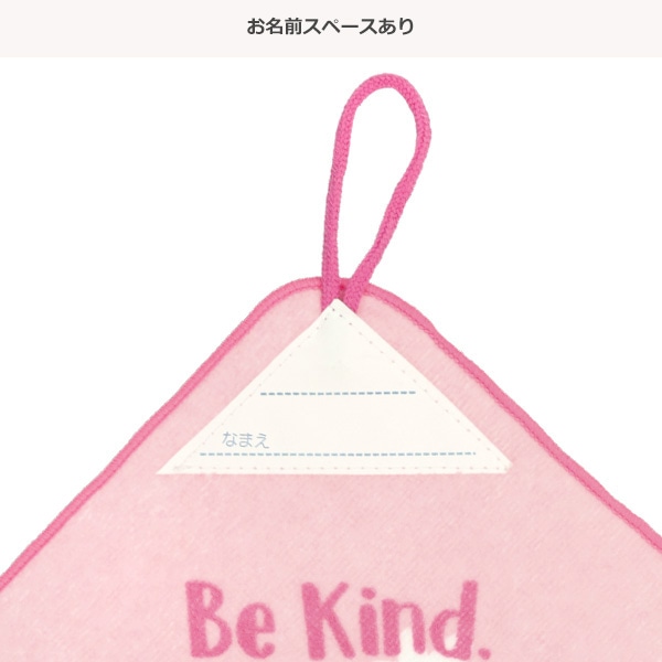 3枚組シャーリングループ付きタオル（パウパトロール）