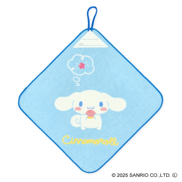 3枚組シャーリングループ付きタオル（シナモロール）