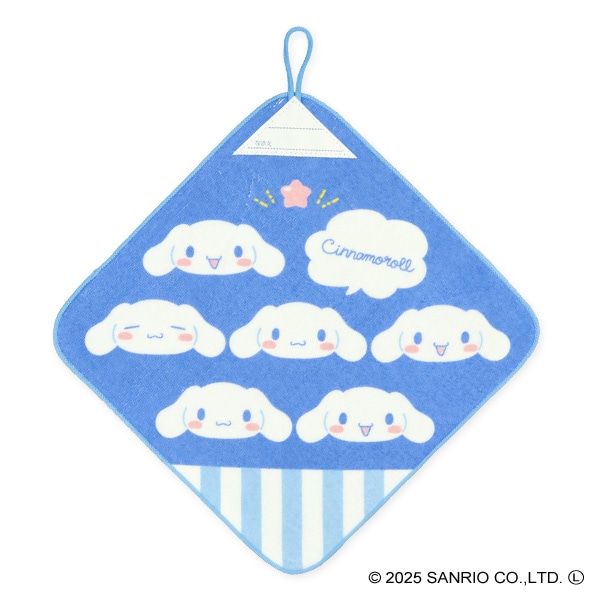 3枚組シャーリングループ付きタオル（シナモロール）