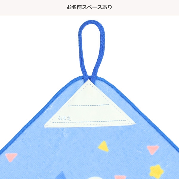 3枚組シャーリングループ付きタオル（シナモロール）