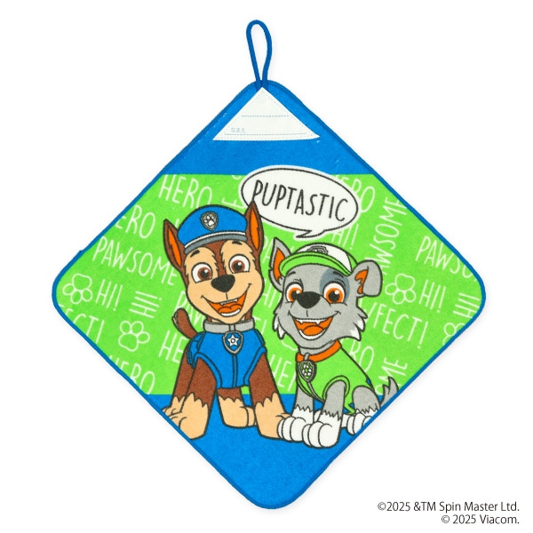 3枚組シャーリングループ付きタオル（パウパトロール）