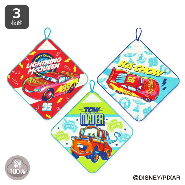3枚組シャーリングループ付きタオル（カーズ）