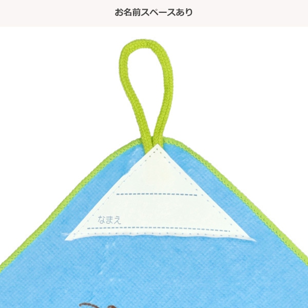 3枚組シャーリングループ付きタオル（トイ・ストーリー）