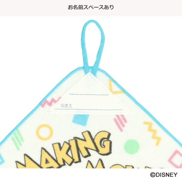 3枚組シャーリングループ付きタオル（ミッキー&フレンズ）