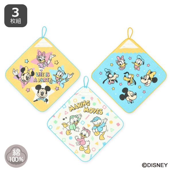 3枚組シャーリングループ付きタオル（ミッキー&フレンズ） | 西松屋