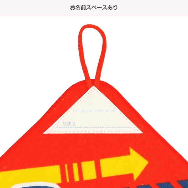 3枚組シャーリングループ付きタオル（きかんしゃトーマス）