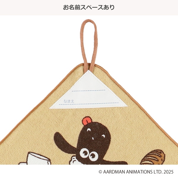 3枚組シャーリングループ付きタオル（ひつじのショーン）