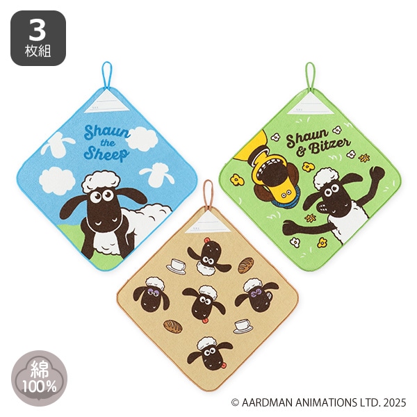 3枚組シャーリングループ付きタオル（ひつじのショーン）