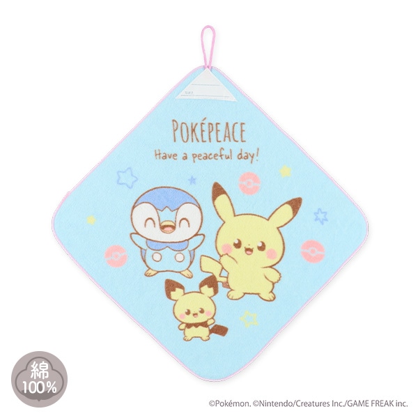 シャーリングループ付きタオル（ポケピース）