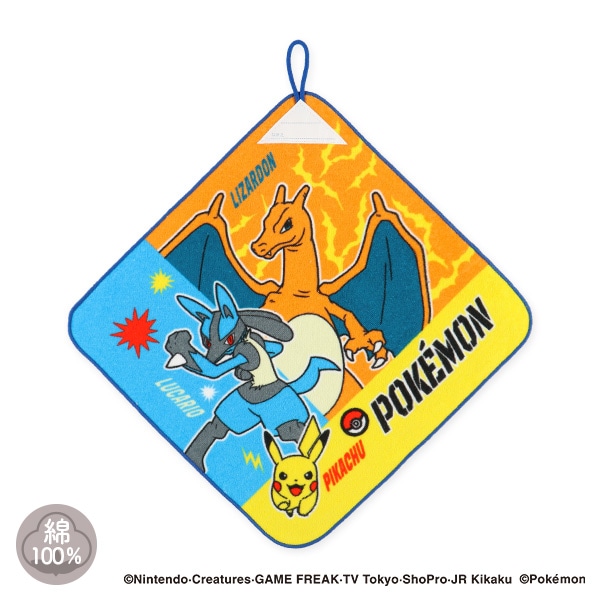 シャーリングループ付きタオル（ポケモン）