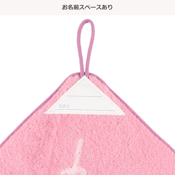 無撚糸ジャガードループ付きタオル（ハローキティ）