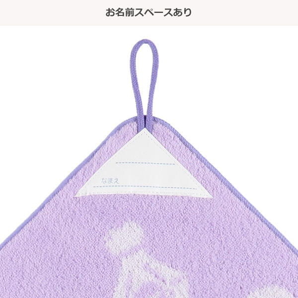 無撚糸ジャガードループ付きタオル（クロミ）