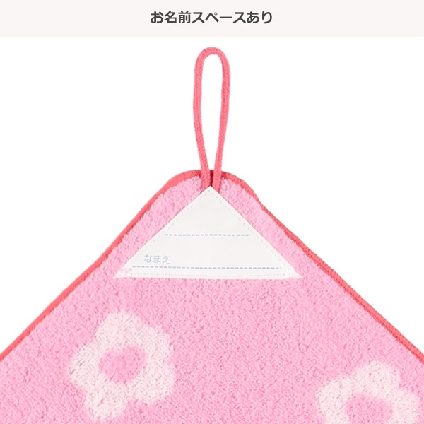 無撚糸ジャガードループ付きタオル（マイメロディ）