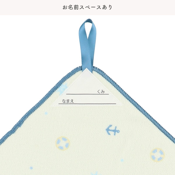 3枚組マイクロファイバーループ付きタオル（マリン）