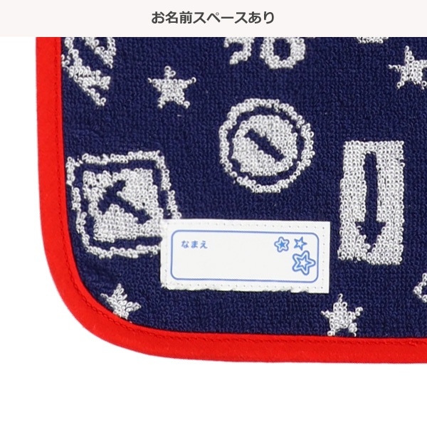 ふんわり甘撚りループ付きタオル（消防車）