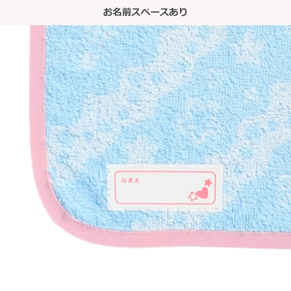 ふんわり甘撚りループ付きタオル（ねこ）