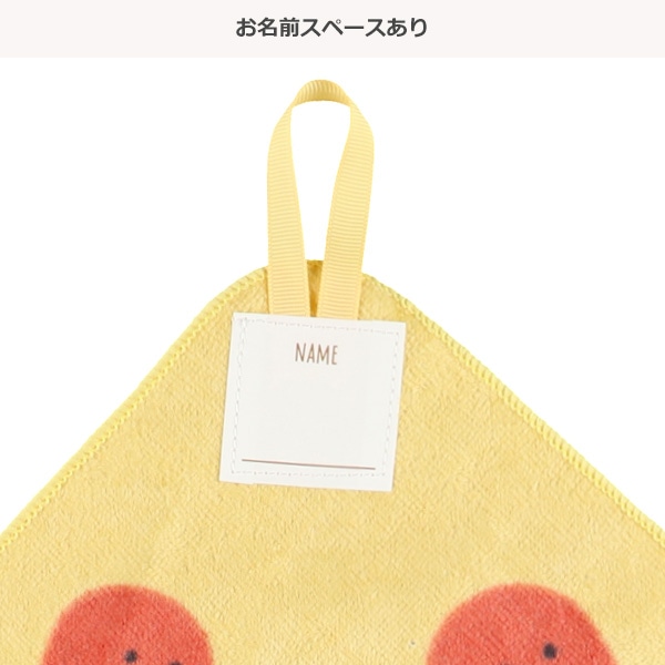 3枚組シャーリングループ付きタオル（おにぎり・たまご・タコさん）