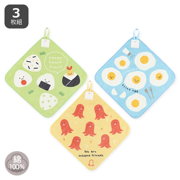 3枚組シャーリングループ付きタオル（おにぎり・たまご・タコさん）