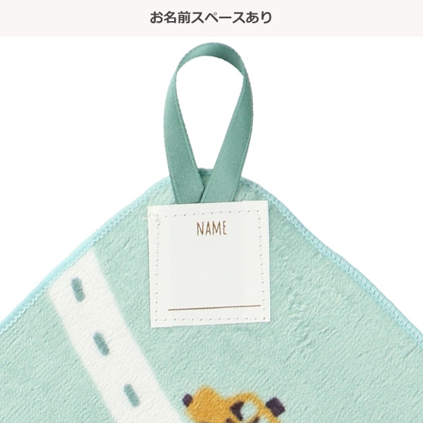 3枚組シャーリングループ付きタオル（はたらくくるま）