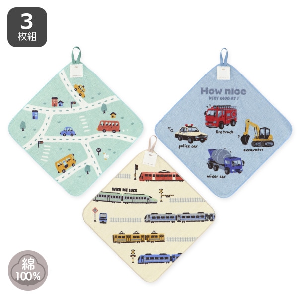 3枚組シャーリングループ付きタオル（はたらくくるま）