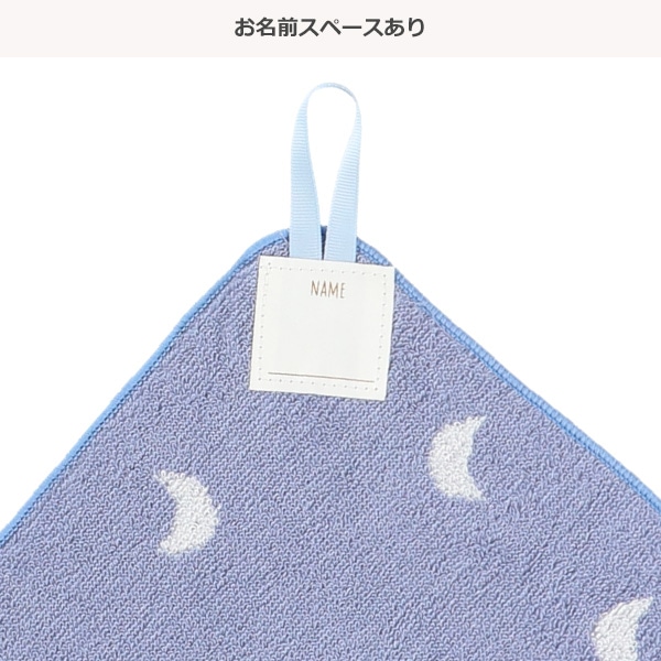 3枚組無撚糸ループ付きタオル（くま・チェック・月）