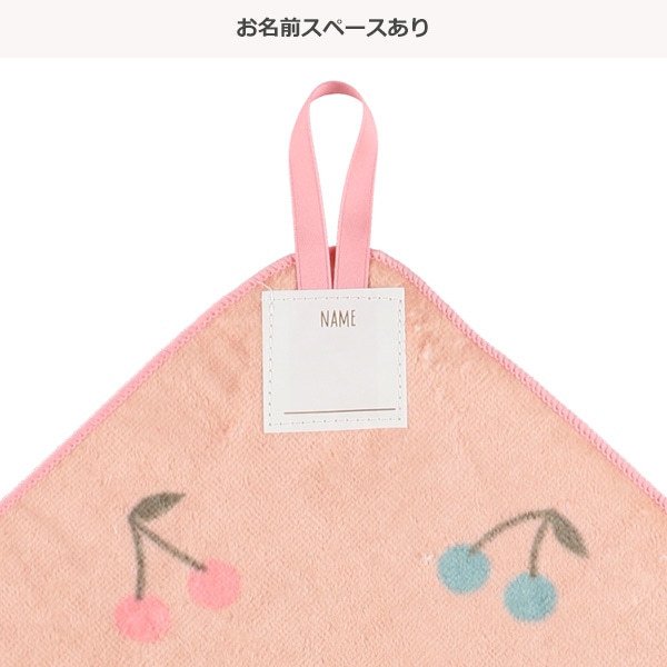3枚組シャーリングループ付きタオル（いちご・くま・さくらんぼ）