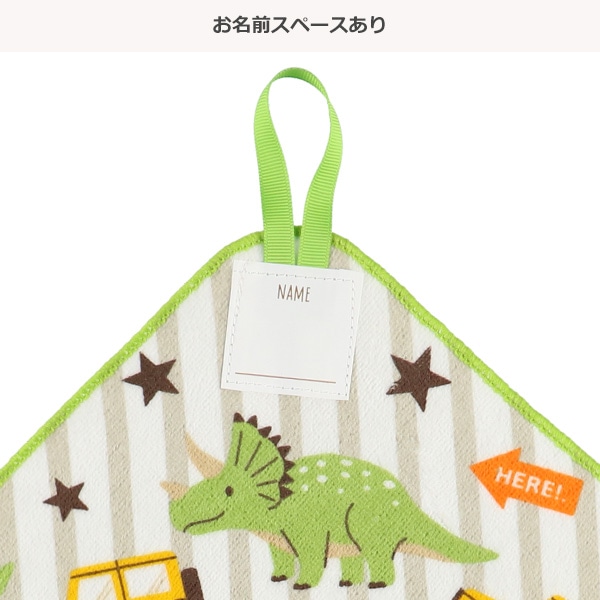 5枚組シャーリングループ付きタオル（のりもの・恐竜）