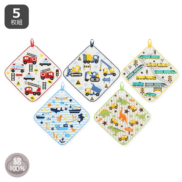 5枚組シャーリングループ付きタオル（のりもの・恐竜）