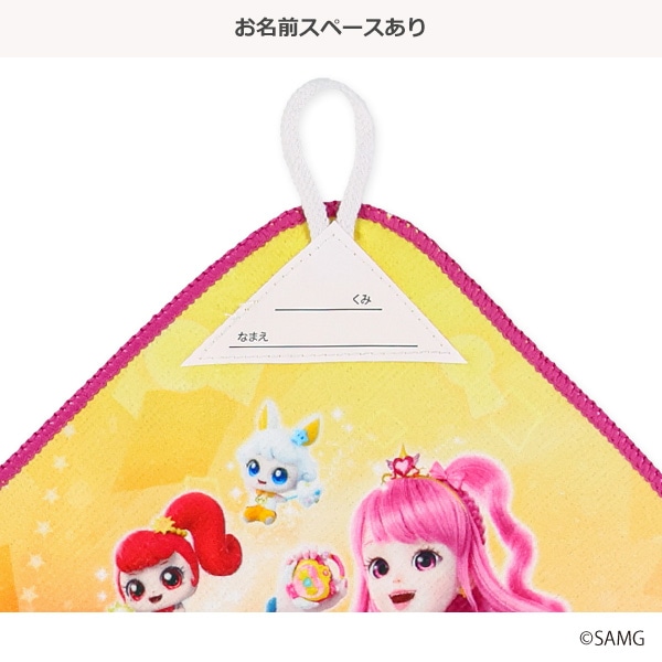 3枚組ループ付きタオル（シークレットキャッチ!ティニピン）