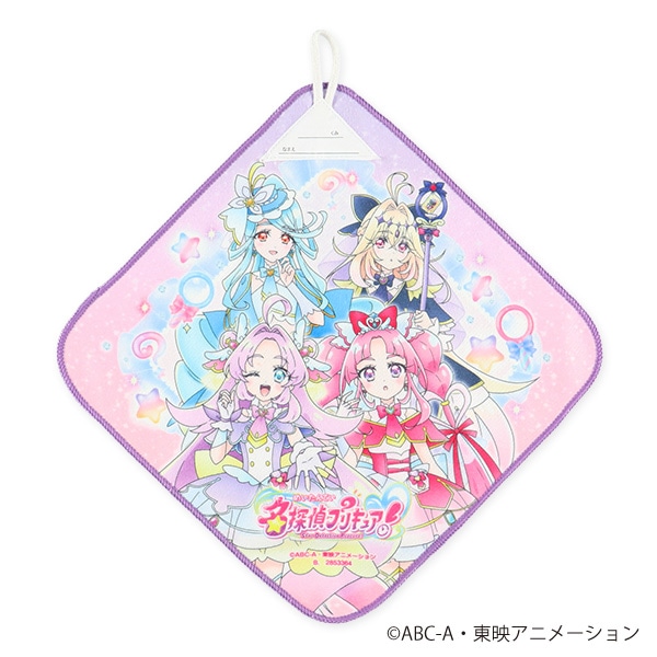 バンダイ）3枚組ループ付きタオル（プリキュアオールスターズ・名探偵プリキュア！）