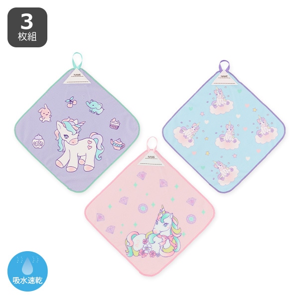 3枚組マイクロファイバーループ付きハンドタオル（ユニコーン）