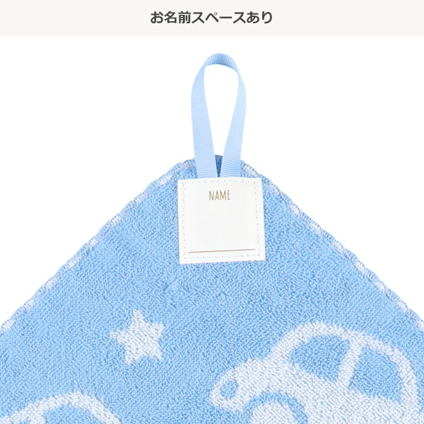 無撚糸ループ付きタオル（くるま）