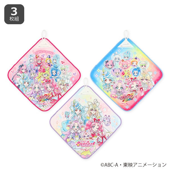 バンダイ）3枚組ループ付きタオル（名探偵プリキュア！） | 【公式