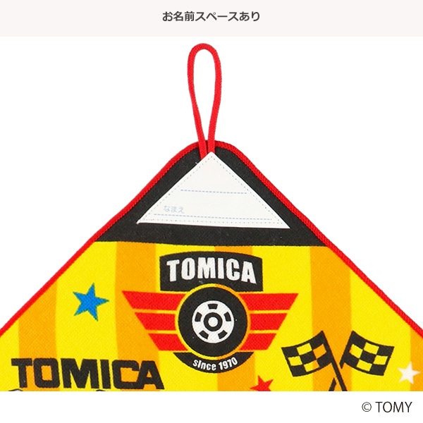 3枚組シャーリングループ付きタオル（トミカ）