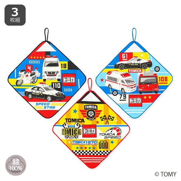 3枚組シャーリングループ付きタオル（トミカ）