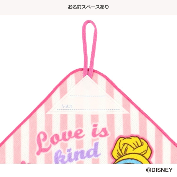 3枚組シャーリングループ付きタオル（ディズニープリンセス）