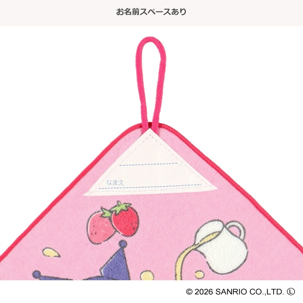 3枚組シャーリングループ付きタオル（マイメロディ/クロミ）