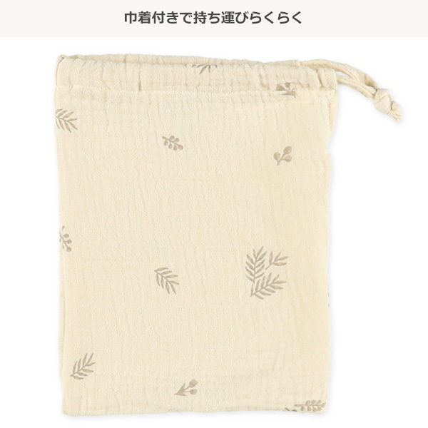 コットン100%授乳ケープ（ボタニカル柄）