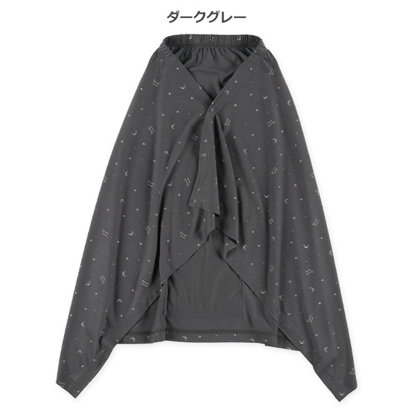 らくちん授乳ケープ（星柄・ダークグレー）