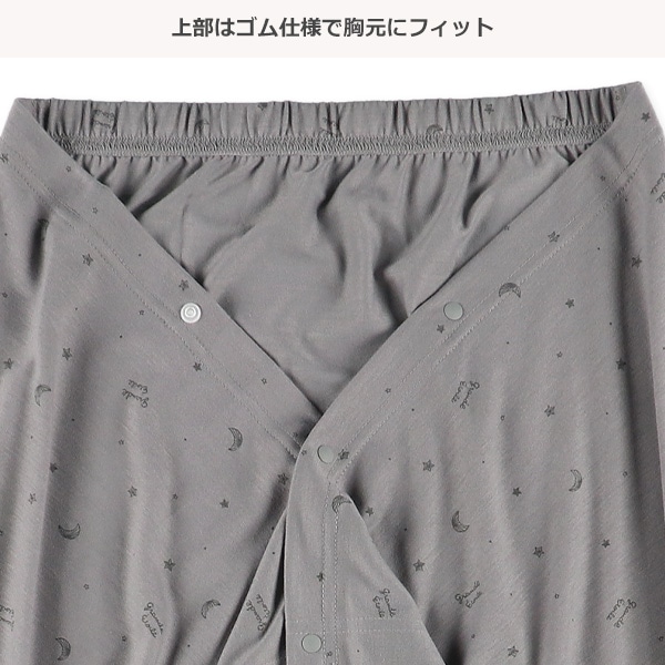 らくちん授乳ケープ（星柄・グレー）