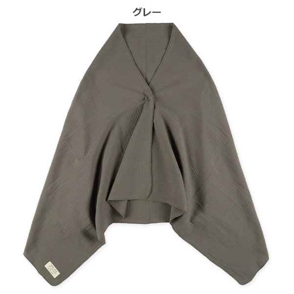 モスリンガーゼ授乳ケープ（グレー・チケット）