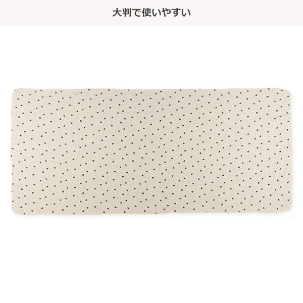 モスリンガーゼ授乳ケープ（ハート柄）