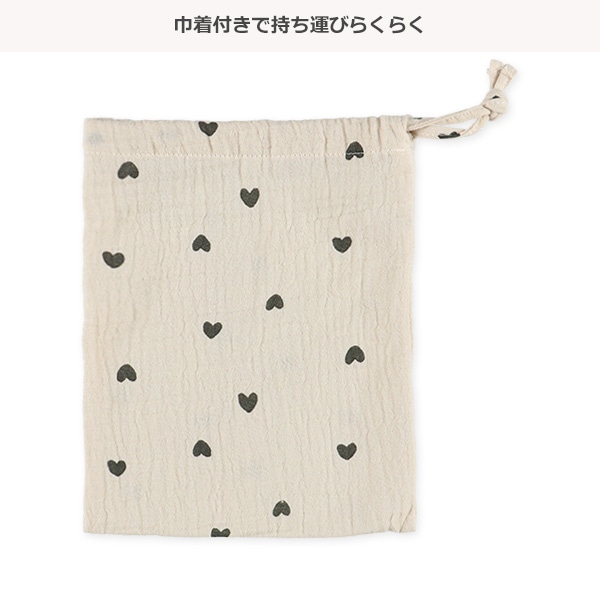 モスリンガーゼ授乳ケープ（ハート柄）