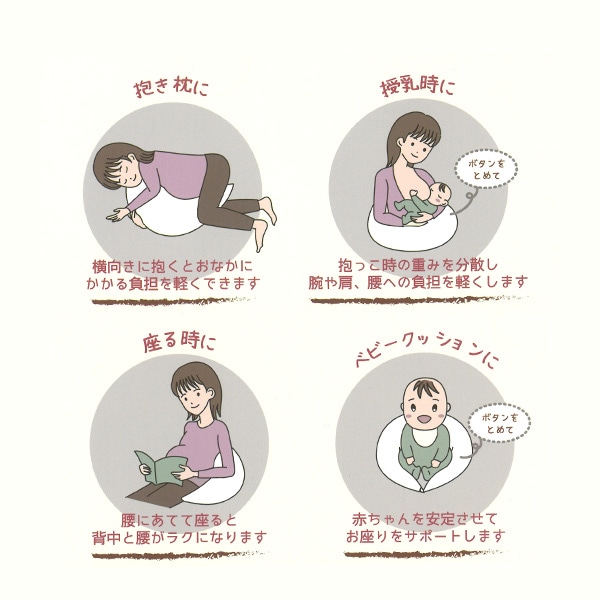 ダブルガーゼ抱き&授乳クッション（くま）