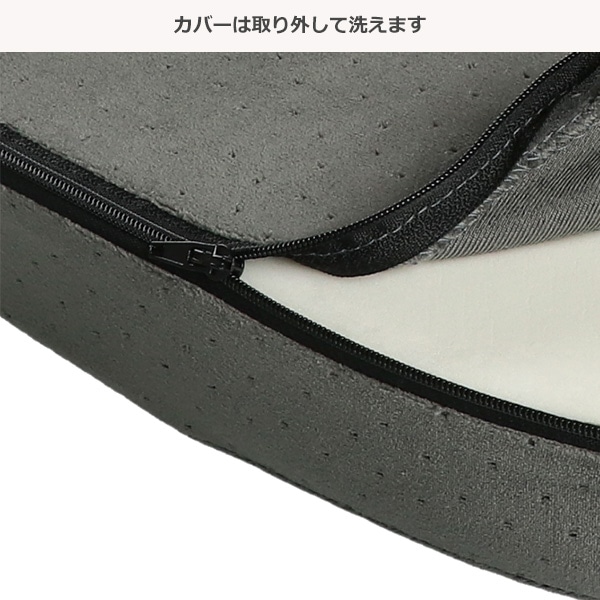 高反発円型クッション（楕円型）