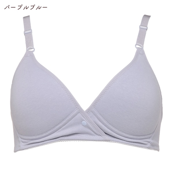 クロスオープンモールドカップ付きブラ（無地）